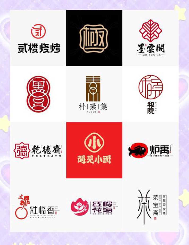 活动策划